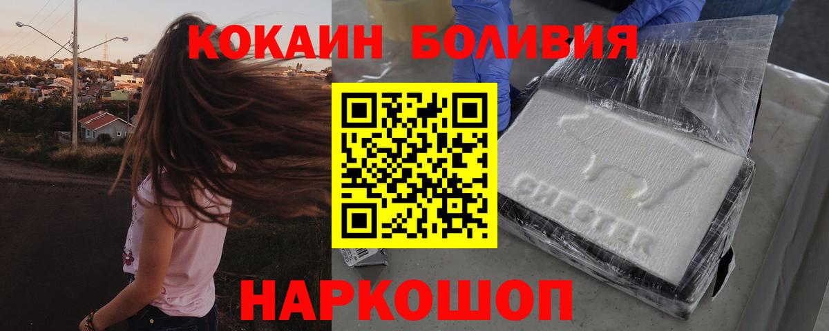 COCAIN 98% Ипатово