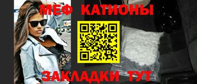 альфа пвп VHQ Ливны