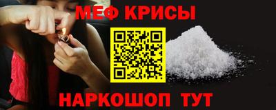 альфа пвп VHQ Ливны