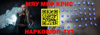 альфа пвп VHQ Ливны