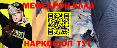 альфа пвп VHQ Ливны
