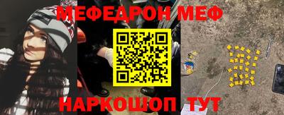 ПСИЛОЦИБИНОВЫЕ ГРИБЫ Лесосибирск