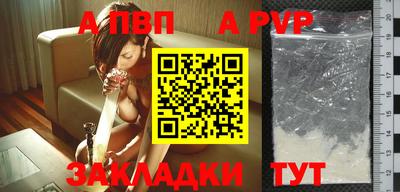 Альфа ПВП Ликино-Дулёво