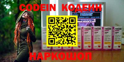 альфа пвп VHQ Ливны