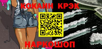 альфа пвп VHQ Ливны