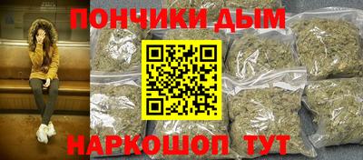 альфа пвп VHQ Ливны