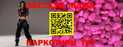 ПСИЛОЦИБИНОВЫЕ ГРИБЫ Лесосибирск