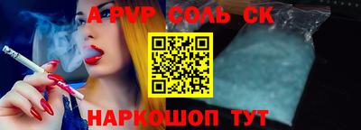 ПСИЛОЦИБИНОВЫЕ ГРИБЫ Лесосибирск