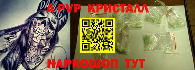 Альфа ПВП Ликино-Дулёво
