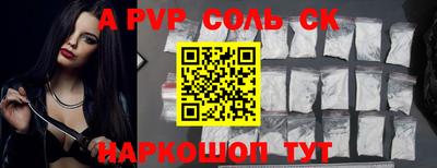 ПСИЛОЦИБИНОВЫЕ ГРИБЫ Лесосибирск