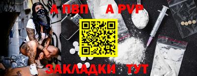 Альфа ПВП Ликино-Дулёво