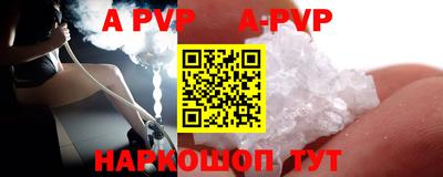Альфа ПВП Ликино-Дулёво