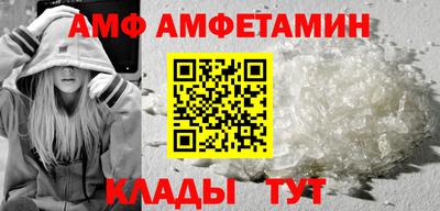 альфа пвп VHQ Ливны