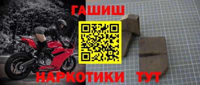ПСИЛОЦИБИНОВЫЕ ГРИБЫ Лесосибирск