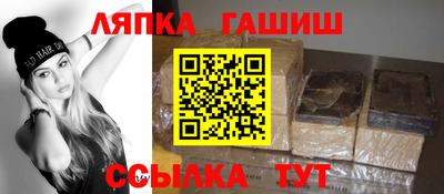 альфа пвп VHQ Ливны