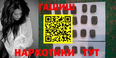 ПСИЛОЦИБИНОВЫЕ ГРИБЫ Лесосибирск
