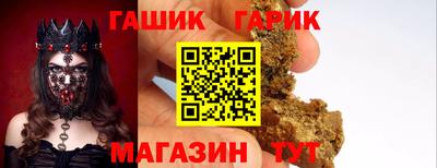 ПСИЛОЦИБИНОВЫЕ ГРИБЫ Лесосибирск