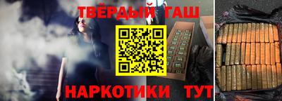 альфа пвп VHQ Ливны