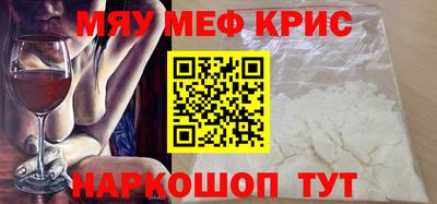 альфа пвп VHQ Ливны