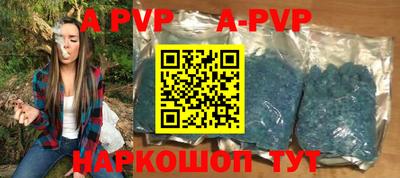 альфа пвп VHQ Ливны
