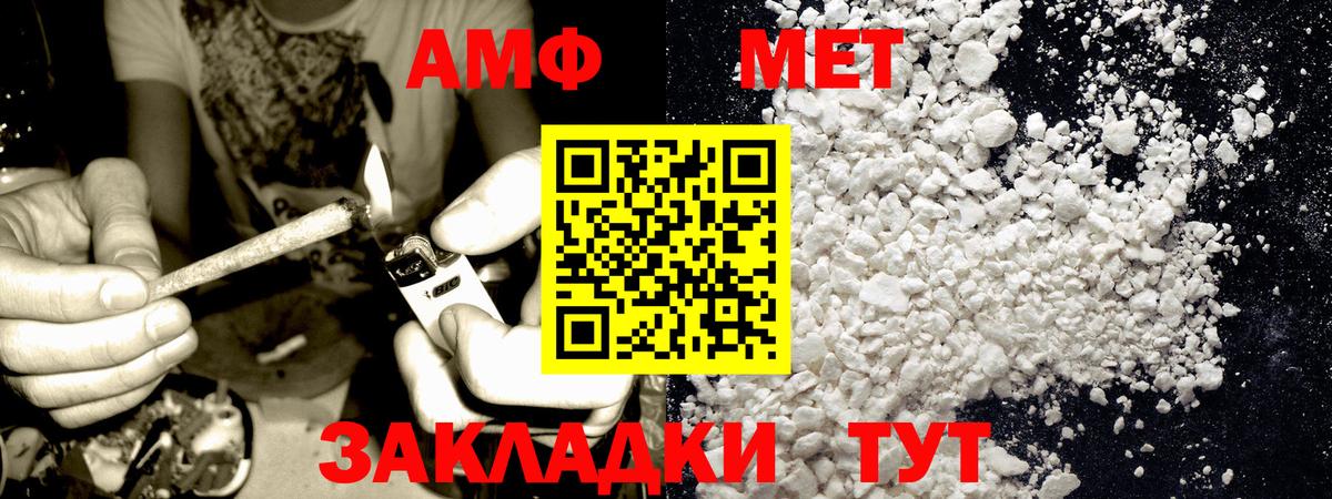 Ипатово  Первитин Methamphetamine  Вход с VPN  Первитин Methamphetamine 