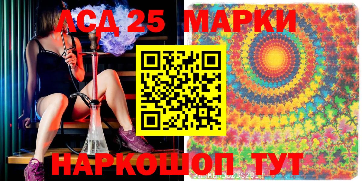Марки NBOMe 1,5мг  как найти закладки  Марки NBOMe  Ипатово  Вход с VPN 
