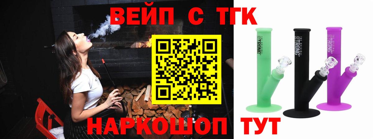 MDMA  APVP СОЛЬ кристаллы  Гашиш  Ипатово  Меф МЯУ МЯУ кристаллы  ГАШИШ  Вход с VPN  МАРИХУАНА  Где найти наркотики? 