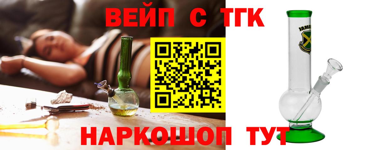 Ипатово  ТГК концентрат  Вход с VPN 