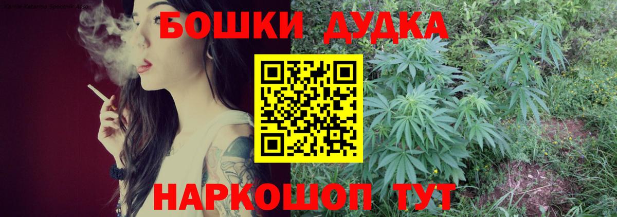 Канабис ГИДРОПОН Ипатово