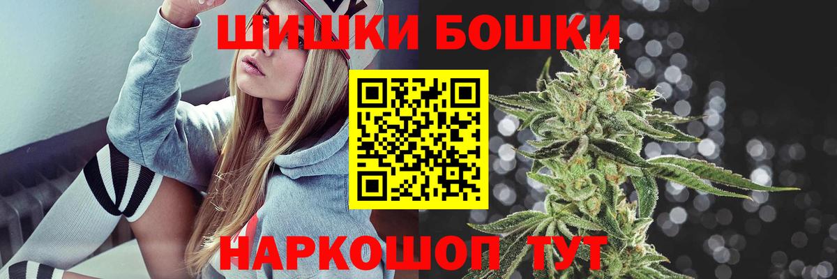 МАРИХУАНА OG Kush  Шишки марихуана гибрид  Ипатово  Бошки Шишки ГИДРОПОН  Вход с VPN 